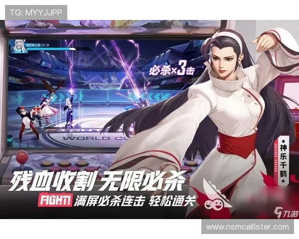 九游手游官方正版下载官方认证，保障游戏安全与正版权益