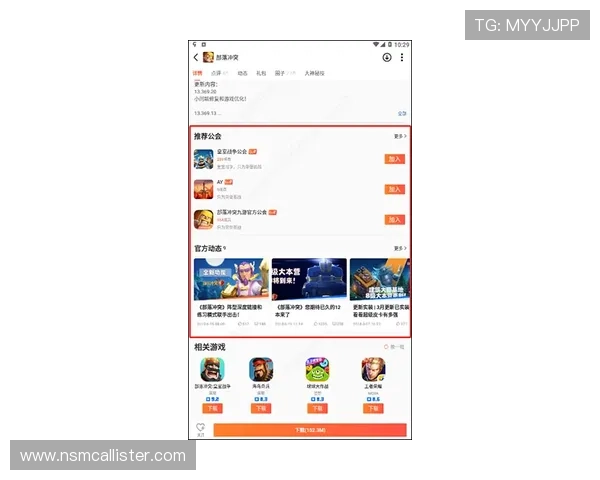 九游版官网入口最新官方地址全面更新，玩家快速进入游戏体验全新内容