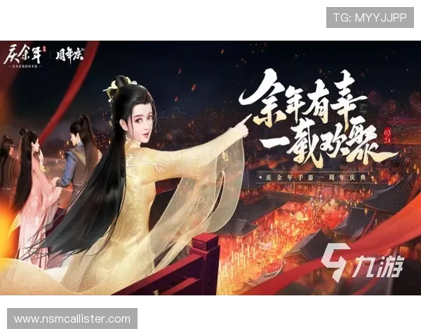 九游网站官方网站用户评价与反馈平台，了解真实玩家的游戏体验与建议