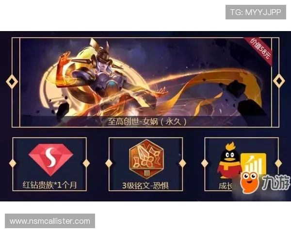 九游会集团登录后可以享受哪些专属福利和会员特权全面解析