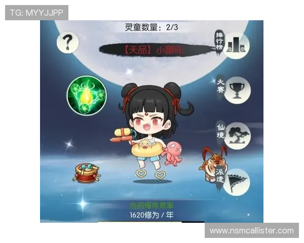 九游app官网活动有哪些实用技巧帮助玩家轻松获得丰富奖励